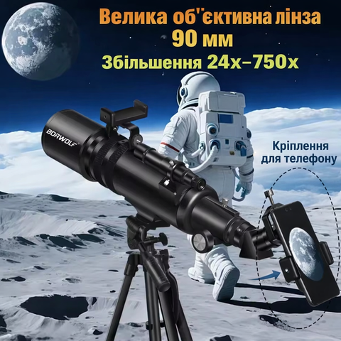 Астрономический телескоп BORWOLF 90600 80/600 мм с окулярами 4/10/25 мм и адаптером для смартфона 1156 фото