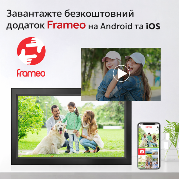 Цифрова фоторамка,Електронна фоторамка 15,6 дюйма,WI-FI,Frameo App,32ГБ,IPS HD Touch Screen,BLACK FR15BLACK фото