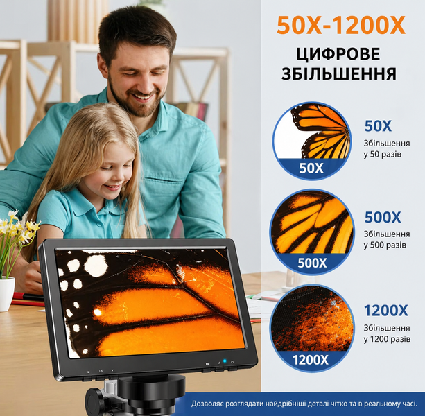 Професійний цифровий мікроскоп 7 дюймів-DM9 (DM 9),1-1200X,12MP HD,вбудований акумулятор,для пайки та ремонту телефонів DM9 фото