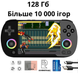 Портативна ігрова консоль Anbernic RG40XX H Black 4.0 IPS екран 128G RG40XX128 фото 1
