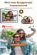Цифрова фоторамка,Електронна фоторамка 15,6 дюйма,WI-FI,Frameo App,32ГБ, IPS HD Touch Screen FR15BW фото 3