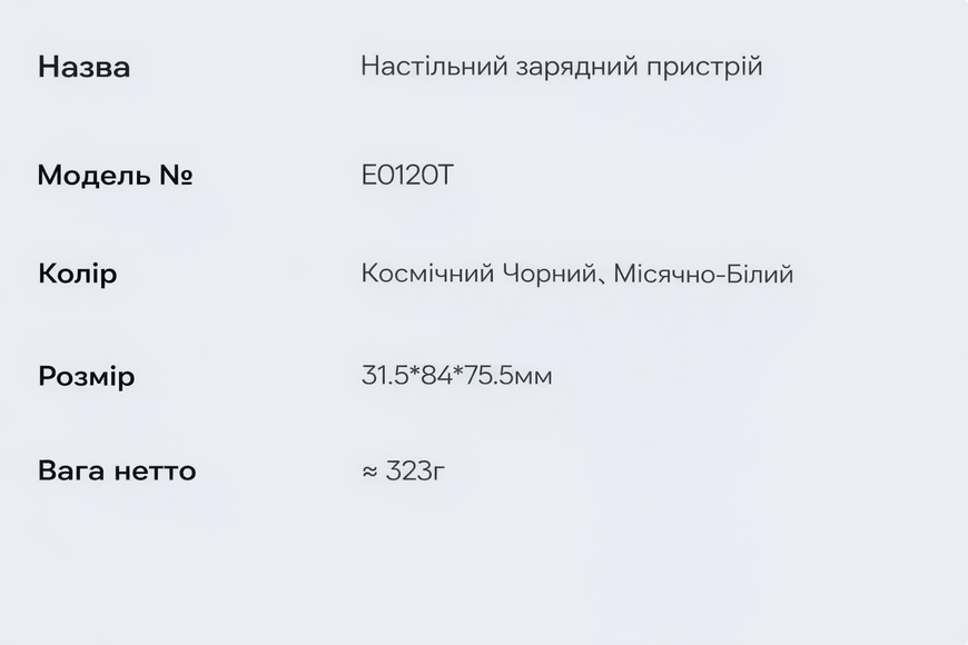 Зарядна станція Baseus EnerFill FH21 120 Вт Black,швидкий зарядний пристрій 6 в 1 ЕО120Т ЕО120Т фото