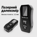 Лазерний далекомір PRACMANU HL30M до 30 м,точність &plusmn;2 мм,USB зарядка,компактний міні далекомір LD30M фото 1