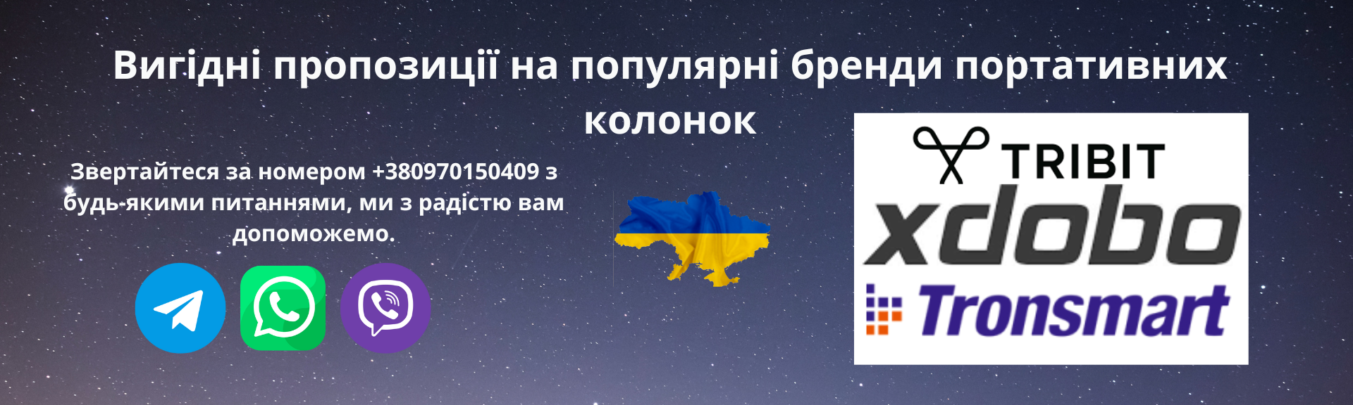 Banner from design