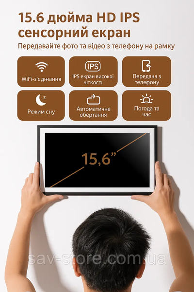Цифровая фоторамка, Электронная фоторамка 15,6 дюйма, WI-FI,Brown,Frameo App, 32ГБ, IPS HD Touch Screen 1151 фото