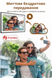 Цифровая фоторамка, Электронная фоторамка 15,6 дюйма, WI-FI,Brown,Frameo App, 32ГБ, IPS HD Touch Screen 1151 фото 3