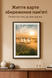 Цифровая фоторамка, Электронная фоторамка 15,6 дюйма, WI-FI,Brown,Frameo App, 32ГБ, IPS HD Touch Screen 1151 фото 4