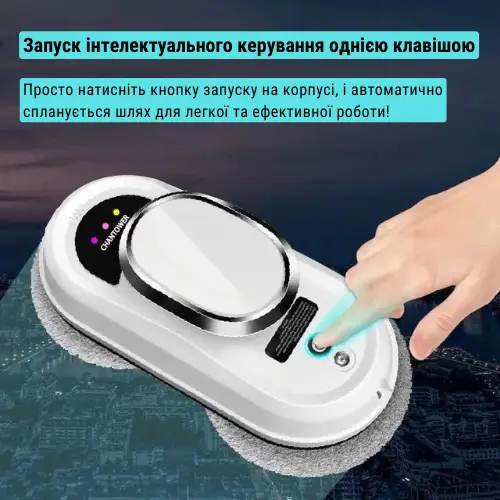 Робот для миття вікон CHANTOWER Glass Cleaning Robot,Робот мийник вікон (дзеркал, вітрин, плитки) 2101907909 фото
