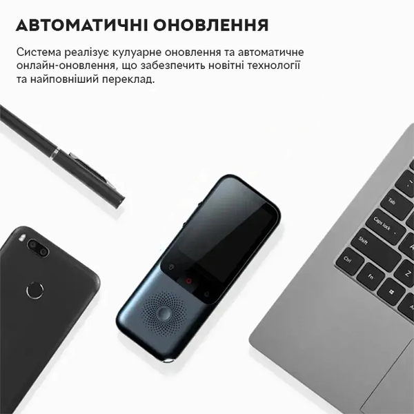 Електронний перекладач портативний HongTop T11 WI-FI 138 мов, 14 без інтернету, 1500мАч, 2/8GB, 5Мп 206291724 фото