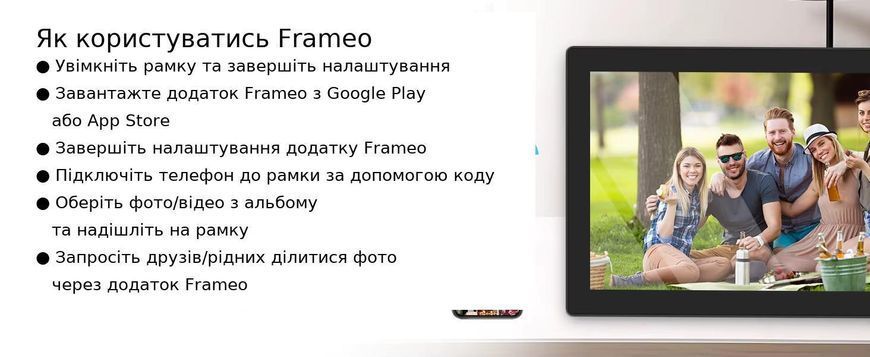 Цифровая фоторамка 21.5" Frameo с Wi-Fi, сенсорным экраном, Full HD 1080p, память 32GB FR21.5B фото
