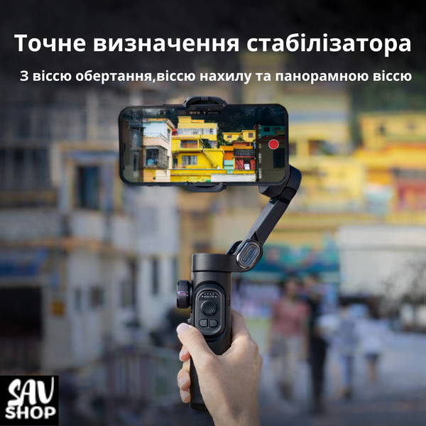 Стабілізатор для смартфона AOCHUAN XE+AI Tracking 3-осьовий з AI-стеженням AOXEAI фото