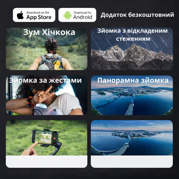 Стабілізатор для смартфона AOCHUAN XE+AI Tracking 3-осьовий з AI-стеженням AOXEAI фото