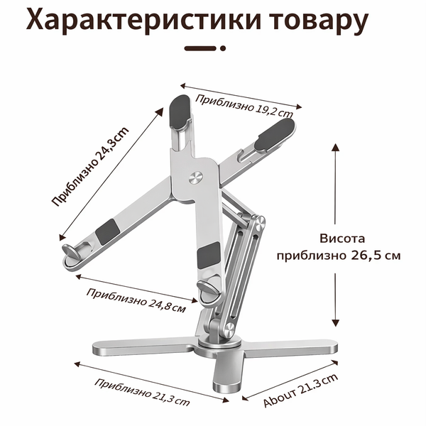 Поворотная алюминиевая подставка для ноутбука 8&ndash;16 дюймов с вращением 360&deg; PPN16 фото