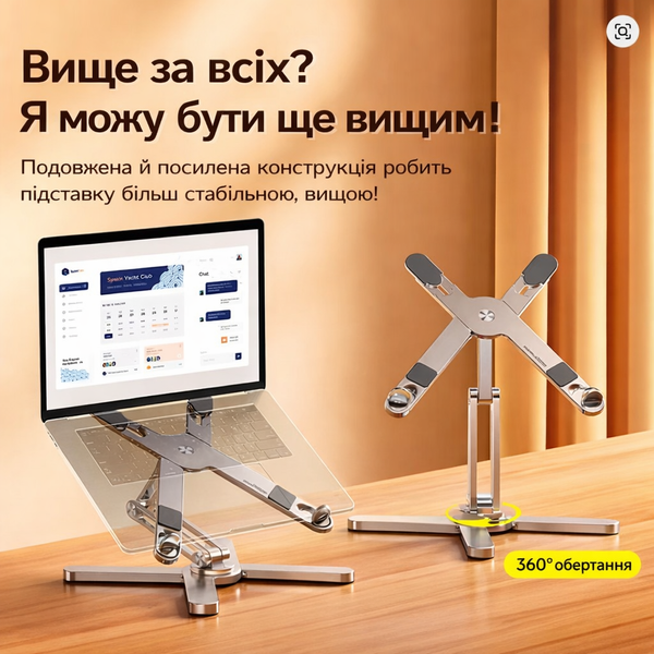 Поворотная алюминиевая подставка для ноутбука 8&ndash;16 дюймов с вращением 360&deg; PPN16 фото
