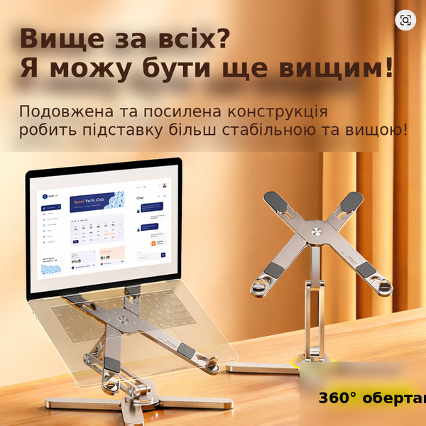 Поворотная алюминиевая подставка для ноутбука 8&ndash;16 дюймов с вращением 360&deg; PPN16 фото