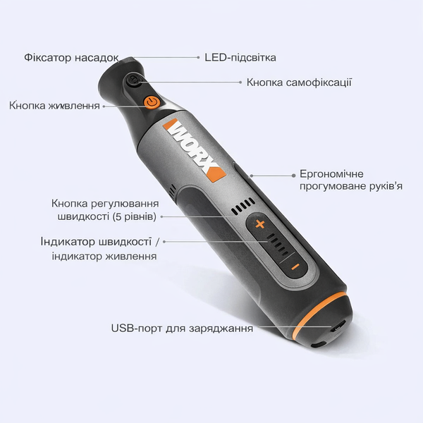 Гравер акумуляторний WORX WX106, 5 швидкостей, USB-зарядка 1154 фото