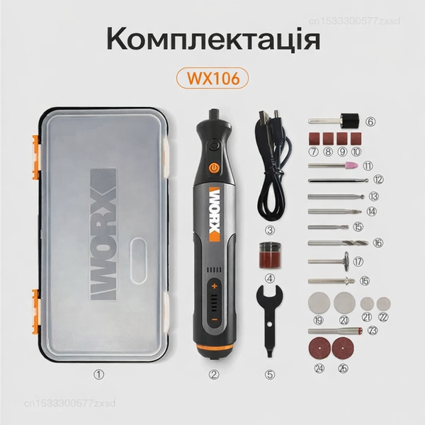 Гравер акумуляторний WORX WX106, 5 швидкостей, USB-зарядка 1154 фото