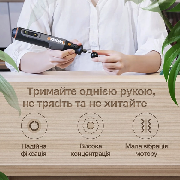 Гравер акумуляторний WORX WX106, 5 швидкостей, USB-зарядка 1154 фото