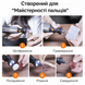 Гравер акумуляторний WORX WX106, 5 швидкостей, USB-зарядка 1154 фото 4