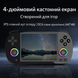 Портативна ігрова консоль Anbernic RG40XX H Black 4.0 IPS екран 64G RG40XX64 фото 5