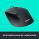 Мышка Logitech Wireless M720 Triathlon 2090165086 фото 14
